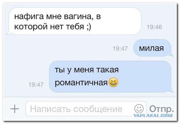 Смешные комментарии из социальных сетей #2