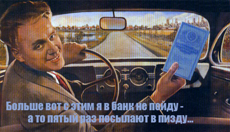 Уголок агитатора и пропагандиста