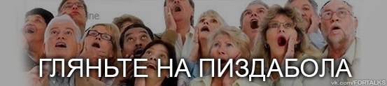 Пашинский заявил о "нулевой явке" на референдуме