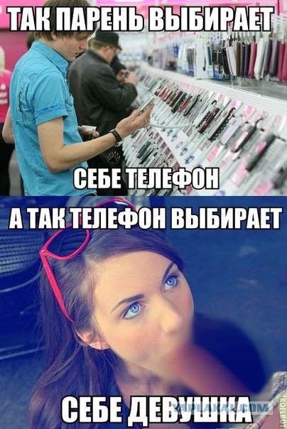 Смешные картинки