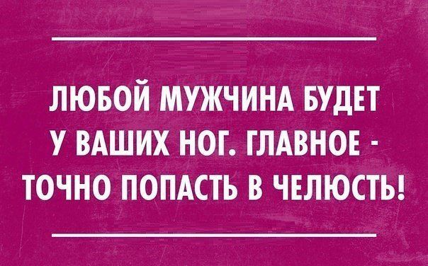 Позитивные картинки и комментарии.