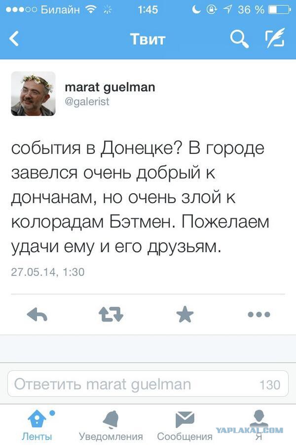 Бесславные ублюдки...
