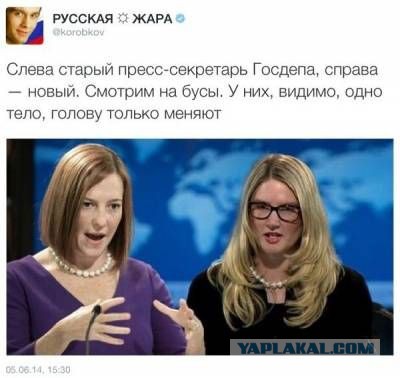 Сатиры псто