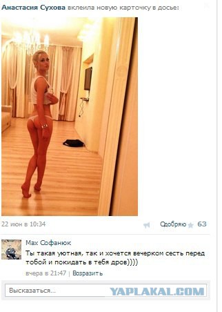 Комментарии из сетей