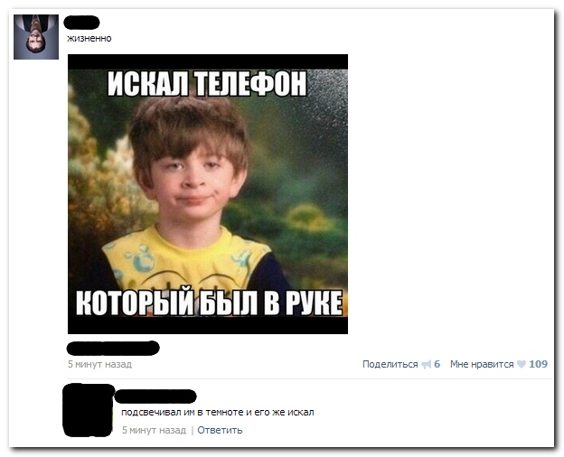 Новые "комментарии из соцсетей"