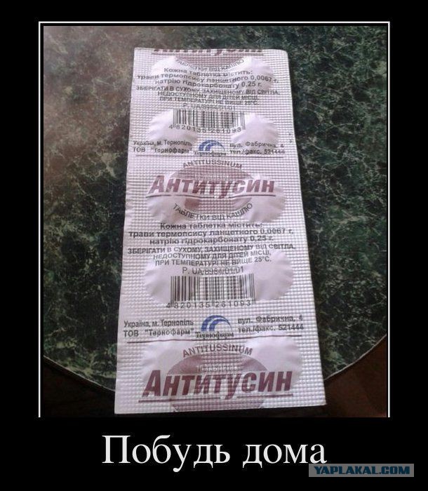 Улыбнуло часть "2"
