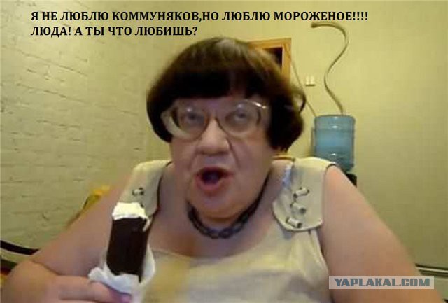 Балаковская "звязда" Вера Слесарева