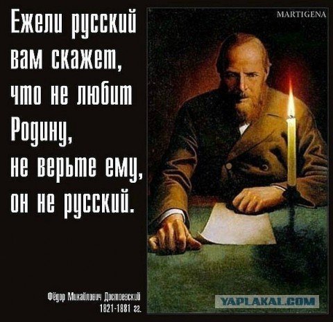 Марш предателей в Москве