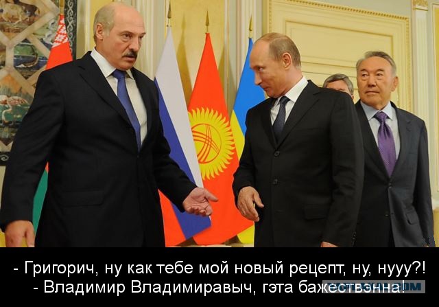 Путин прибыл в Минск на переговоры по Украине