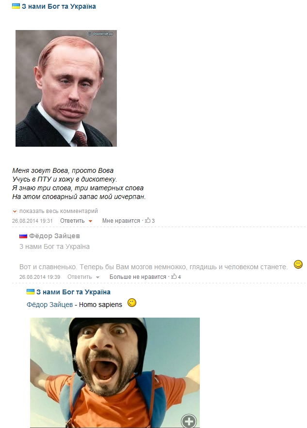 Цензор про ЯП. Учат троллингу )))))