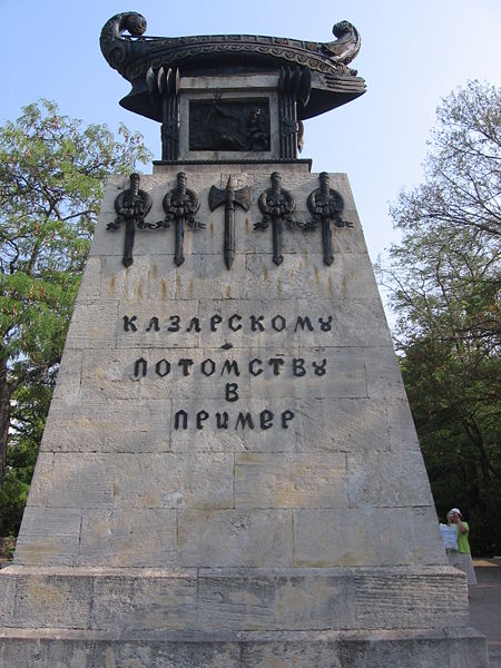 Главная достопримечательность твоего города