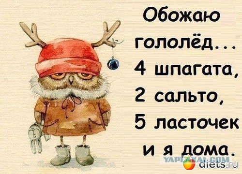 Смешные картинки