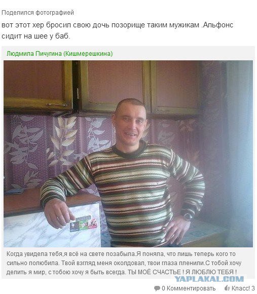 Они не уступили место место беременной