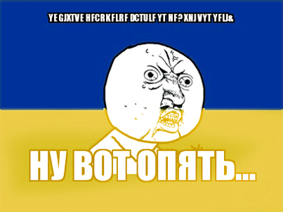 На Украине обсуждают возможность перехода