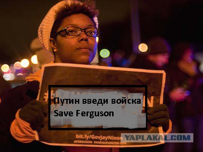 Негромайдан в Нью-Йорке