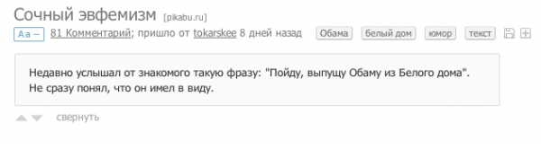 Смешные комментарии из социальных сетей