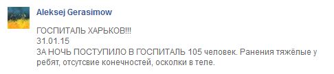 Перемирие кончилось, едва начавшись.