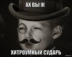 Блюдо из пельменей