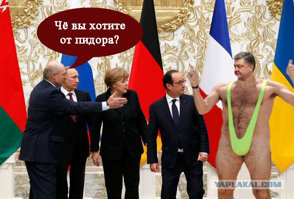 Предлагаю пожабить