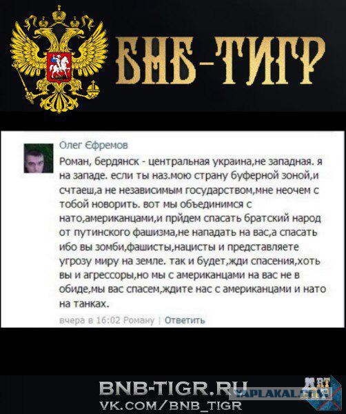 Перемирие кончилось, едва начавшись., часть 3