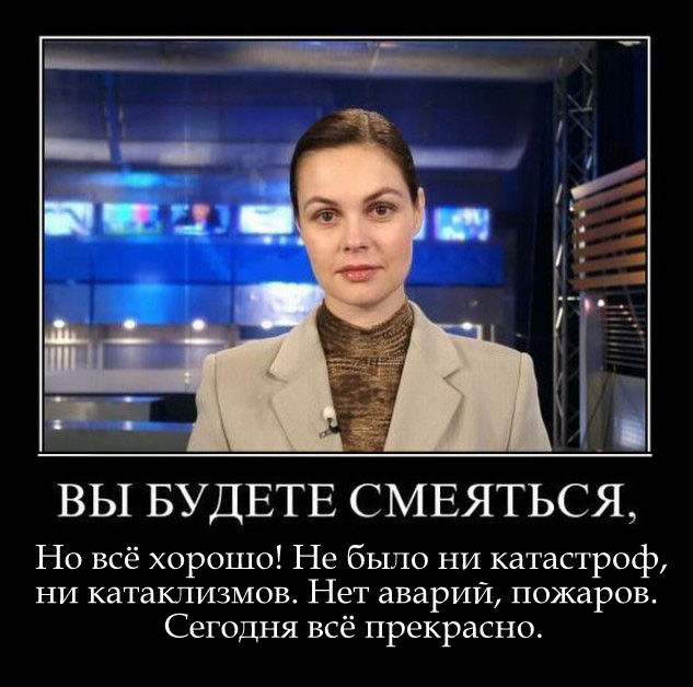 Демотиваторы вторника