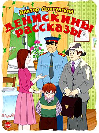 Настало время милых девчачих историй!