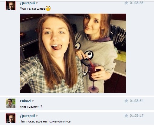 Ужасы и приколы из соцсетей 18+