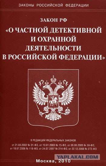 Журналистов РЕН-ТВ избили в "Пятерочке"