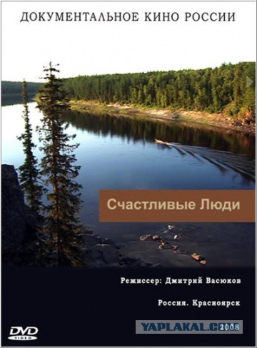 Неплохие российские фильмы