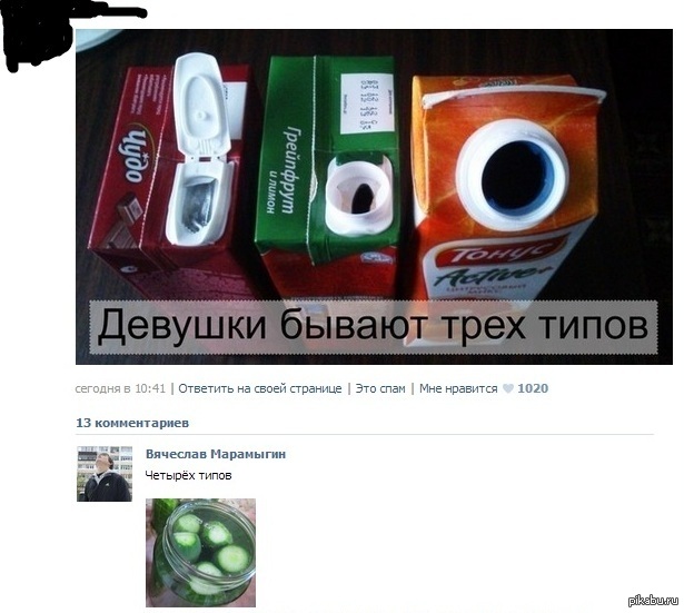 Про интимные игрушки и измельчавших мужчин