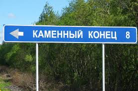 Там живут те кто попал на главную..