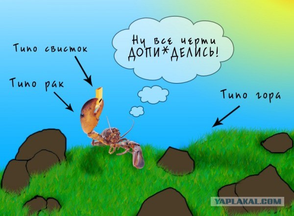 Немного об измене