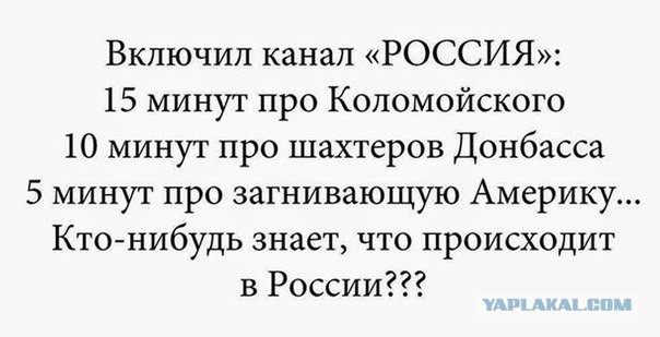 В аварийных домах - аварийная жизнь