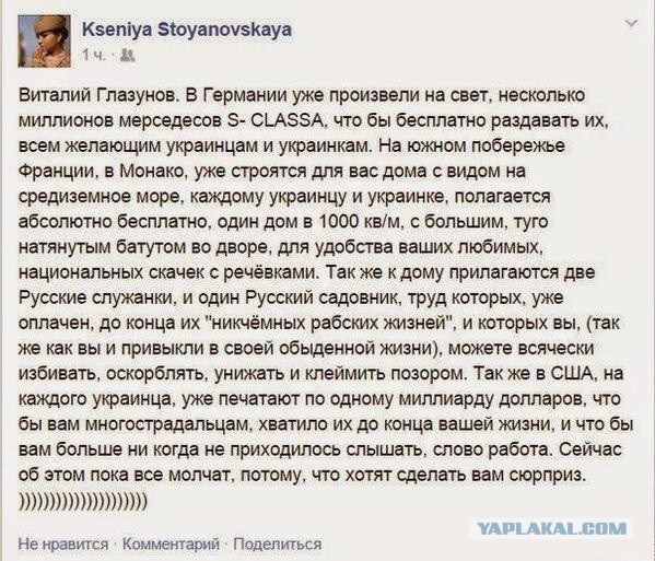 Поляки требуют реституции..внимание политота