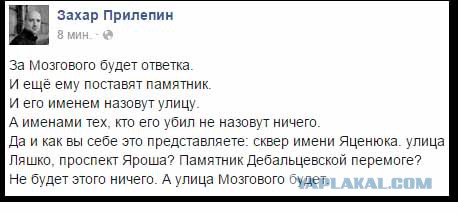 Алексей Мозговой погиб в результате покушения