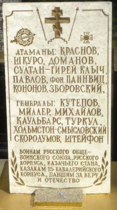 Почему ты фашист, если кричишь «Слава Украине»