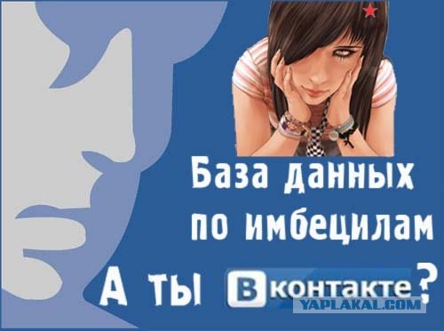 Медведев открыл страницу "ВКонтакте"