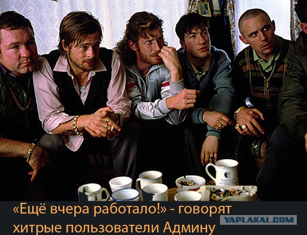 Как ты к людям - так и к тебе