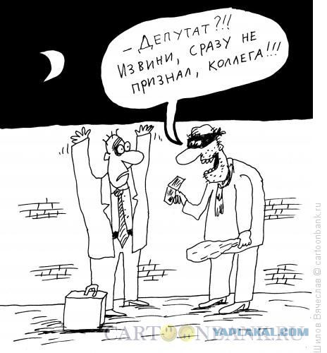 В Ростовской области сын мэра купил парк отдыха