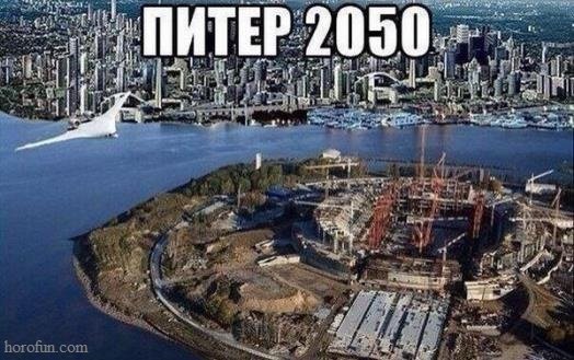 2041 год