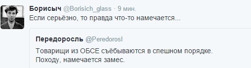 Перемирие кончилось, едва начавшись. Часть 13