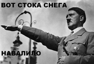 Фотографии личного фотографа Гитлера