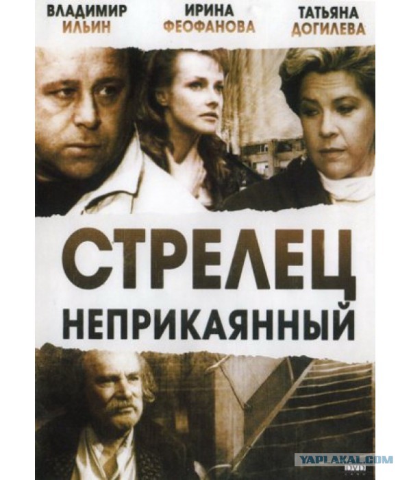 Кладбище денег