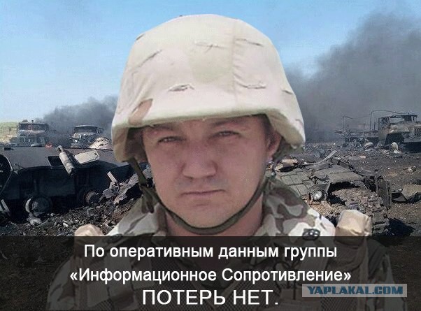 Перехвачены секретные переговоры боевиков ИГИЛ