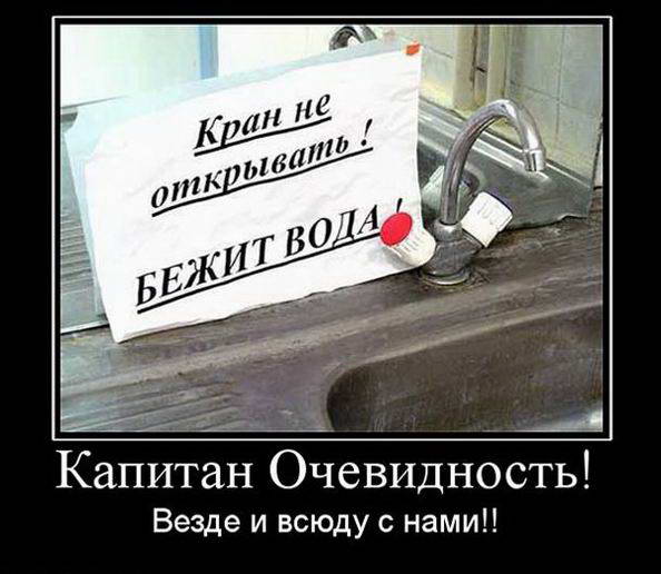 Прикольные картинки и демотиваторы