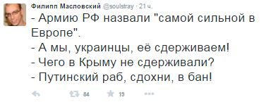 Подборка злободневных политических картинок