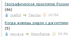 Географическое проклятие России