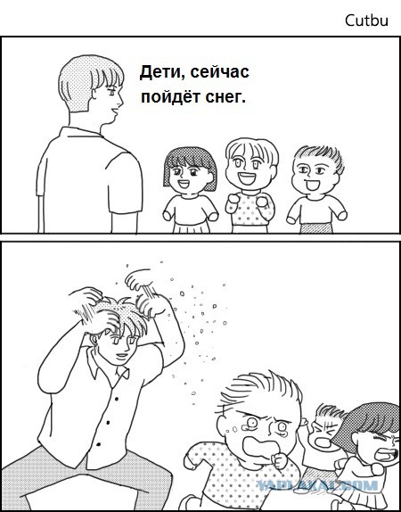 Забавные картинки из Сети