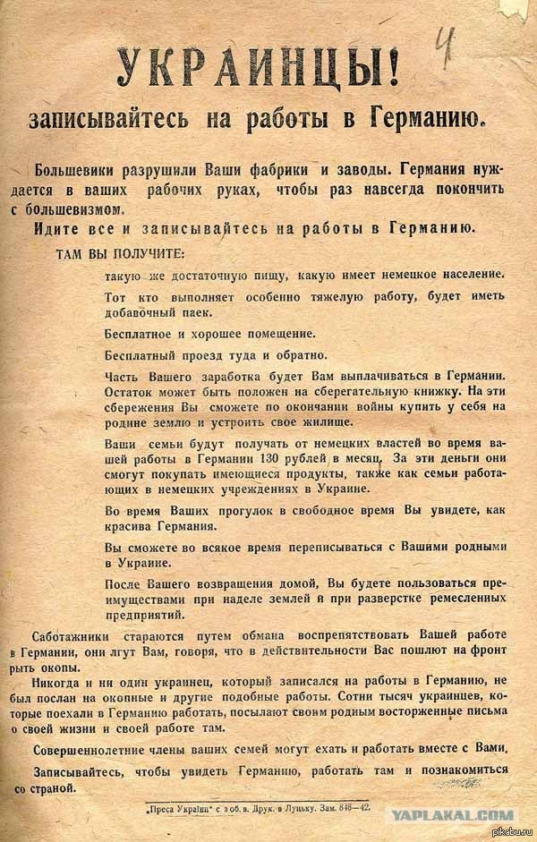 Украинцы не знают, что такое военные преступления