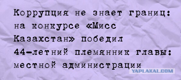 Фокус на розыгрыше главного приза